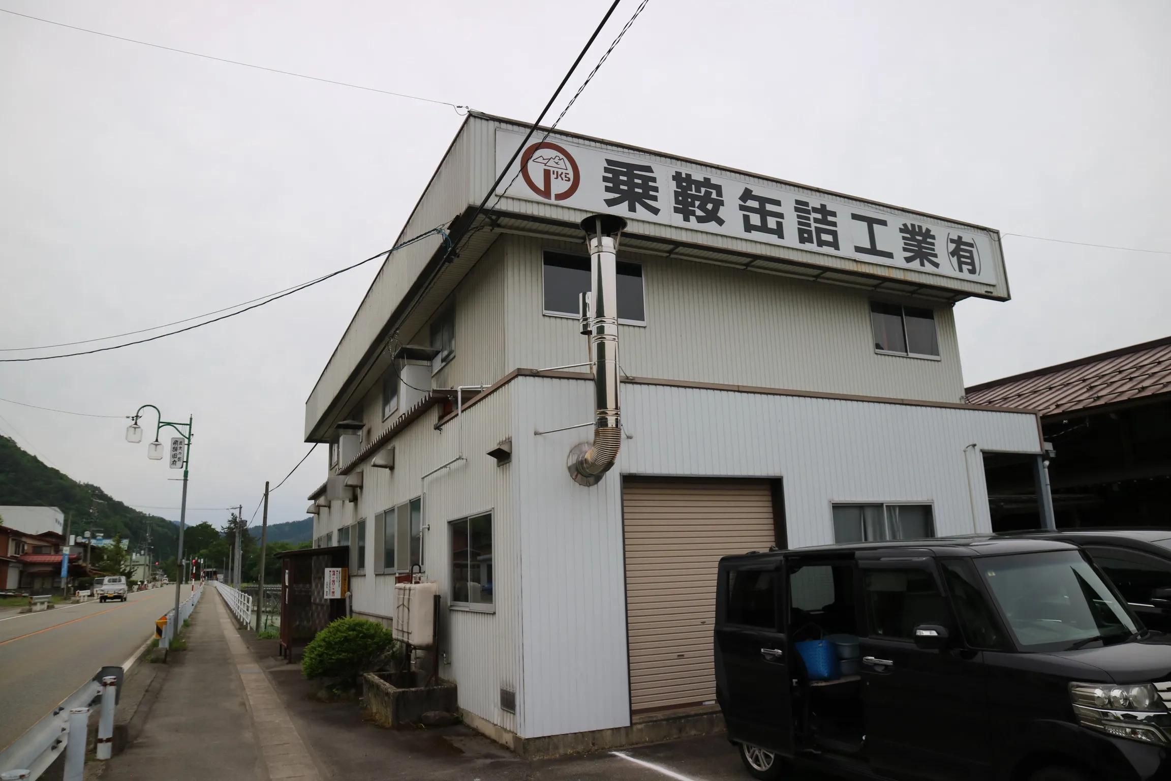  出典:20240521_064713679_iOS.jpg